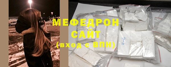 прущая мука Волосово