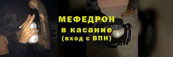 COCAINE Володарск